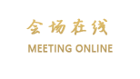 杭州新街坊假日酒店